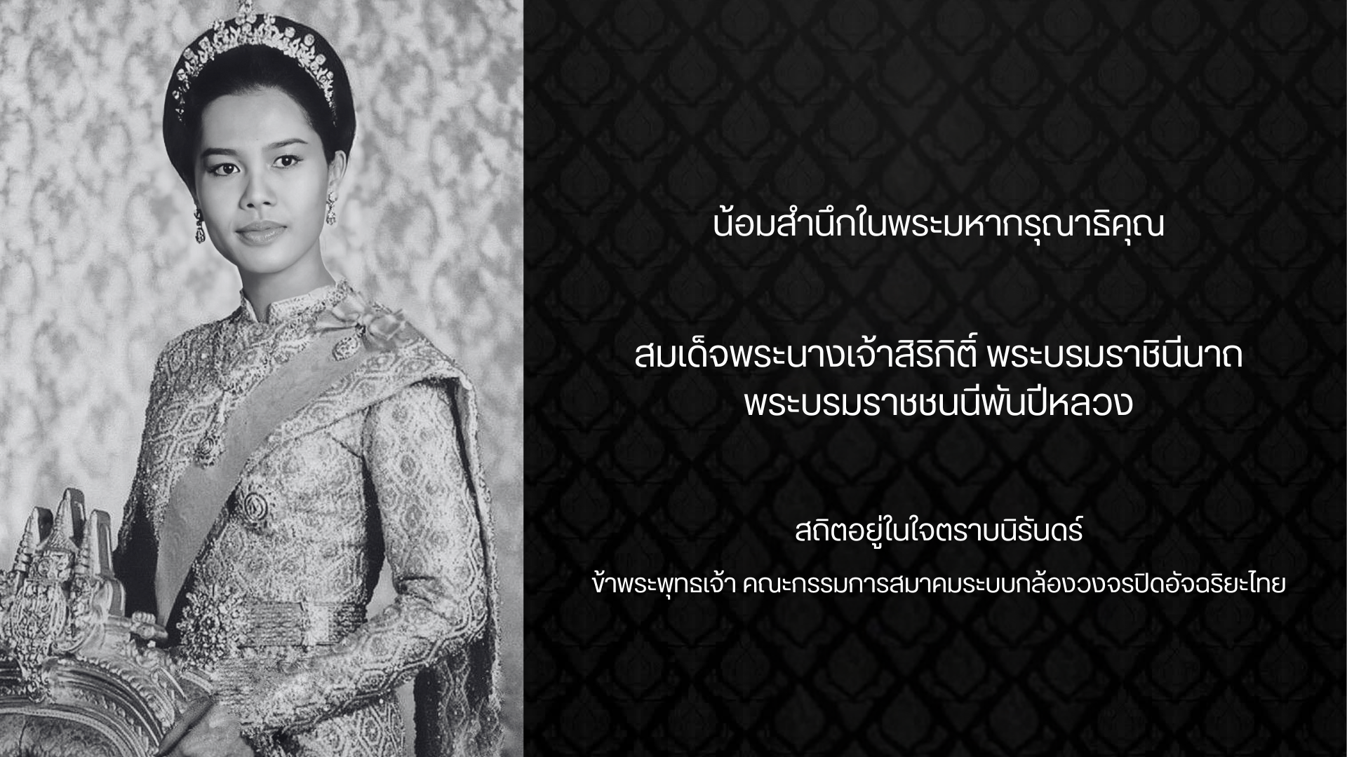 ภาพหน้าปก